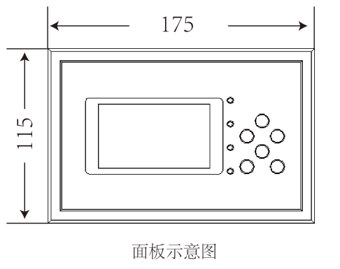 微機保護(hù)裝置