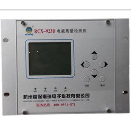 RCX-923電能質(zhì)量監(jiān)測(cè)裝置